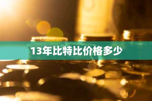 推荐用哪些平台买莱特币 排名靠前的十大莱特币购买平台盘点