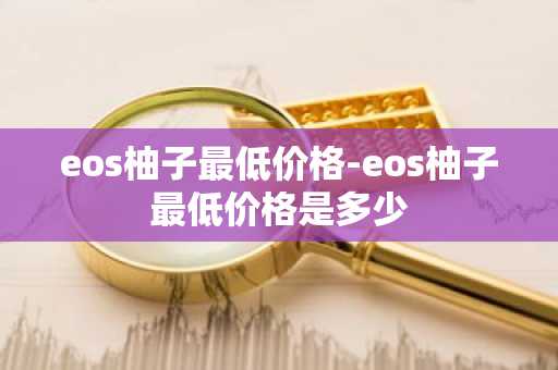 排名前二十的主流币 主流数字货币前20排名巨头争霸