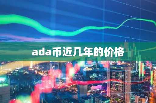 数字货币行情app用哪个? 十大最好用的数字货行情app2025