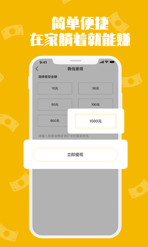 (某)手免费增长1w赞软件