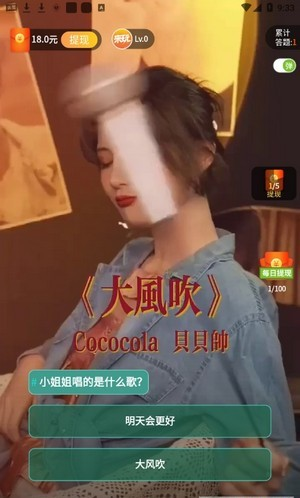 来玩短视频安卓版