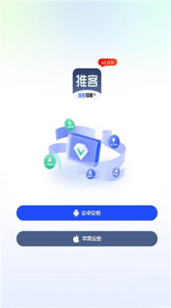 推客app