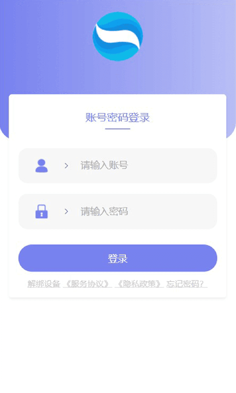 趣视界看广告赚钱