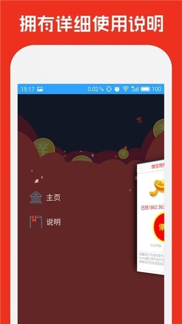 抢福袋神器1秒抢定全自动