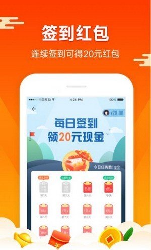 小说录入兼职平台