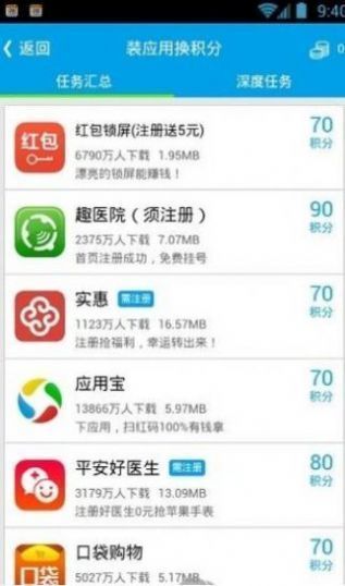 红人阁(某)手涨粉最新版