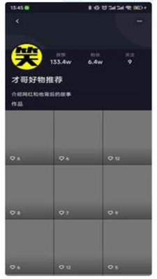 悦刷短视频红包版