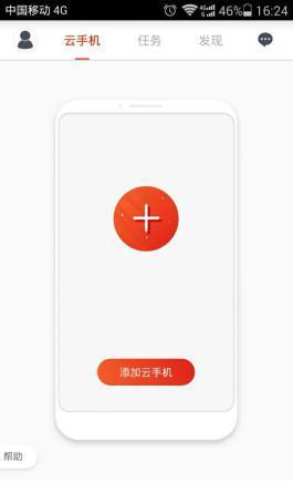 派派挂机辅助软件