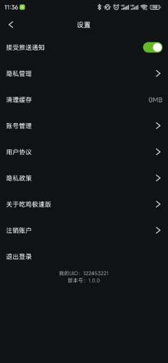 鹈鹕短视频300红包版