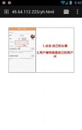 红人阁(某)手涨粉正版