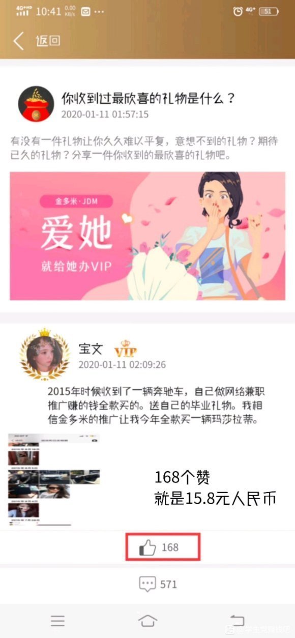 金多米打字录入