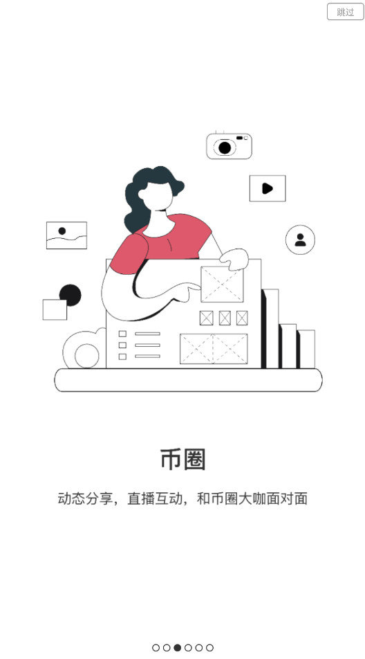 gateio交易平台官网版