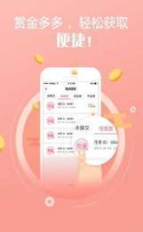 米荚打字录入平台