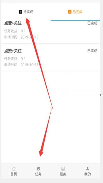 兜兜点赞app官方版