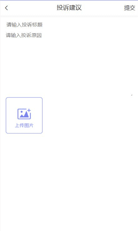 趣视界看广告赚钱