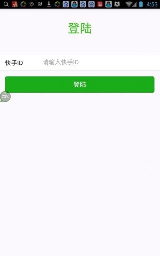 (某)手网红联盟