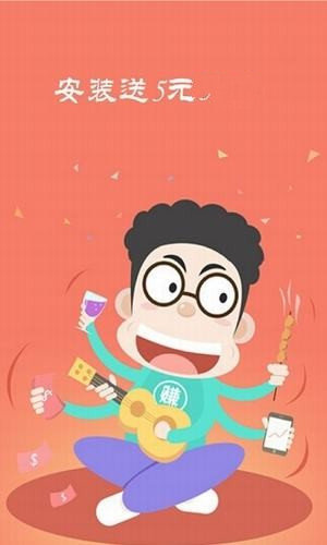 小蘑菇打字赚钱