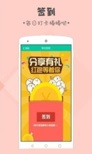蚂蚁赚文字录入app
