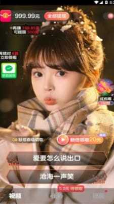 好运刷刷红包版