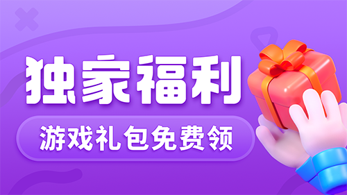 摸摸鱼游戏盒子