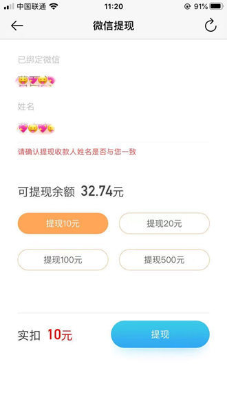 小鱼赚钱官方版