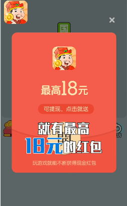 光年游戏福利赚钱软件