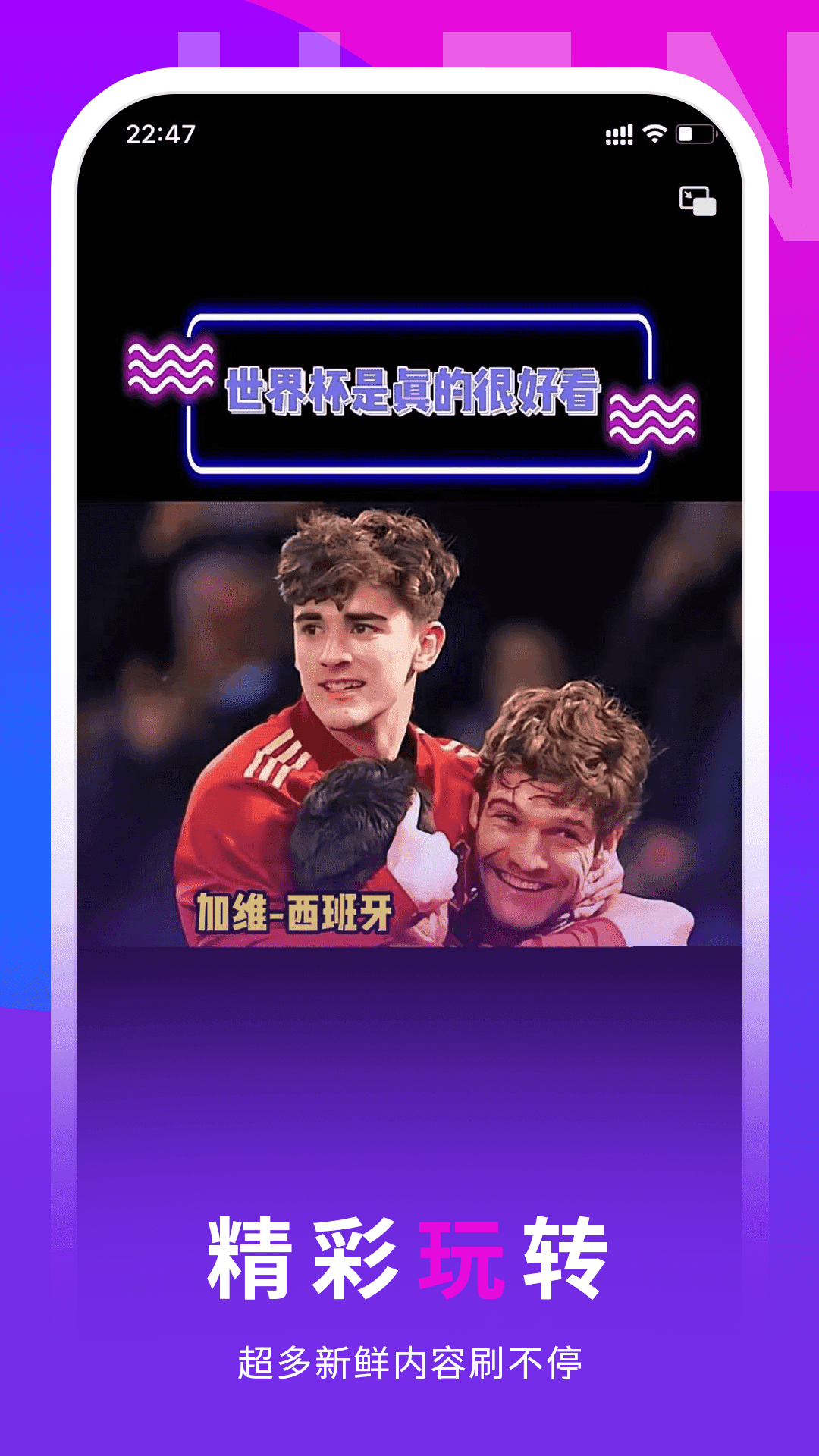 亨悦短视频红包版