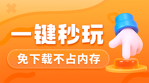 摸摸鱼游戏盒子