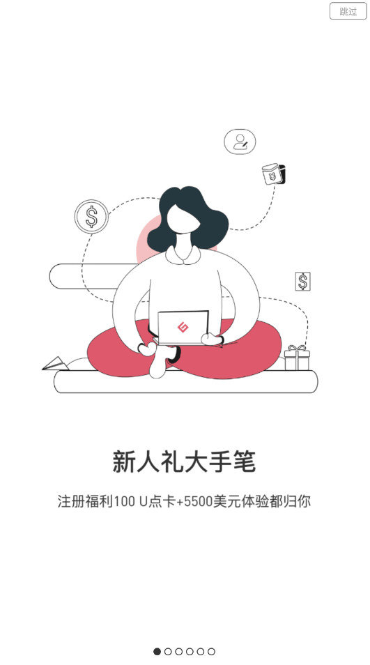 gateio交易平台官网版