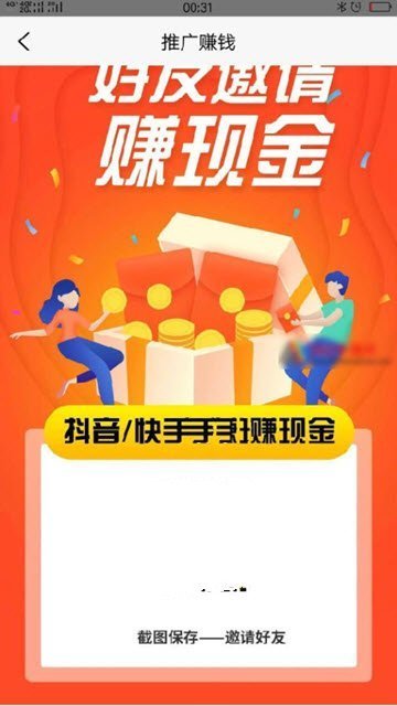 兜兜点赞app官方版