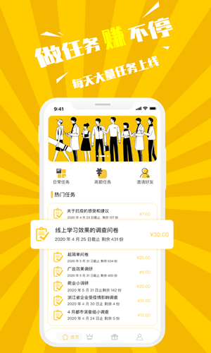 (某)手免费增长1w赞软件