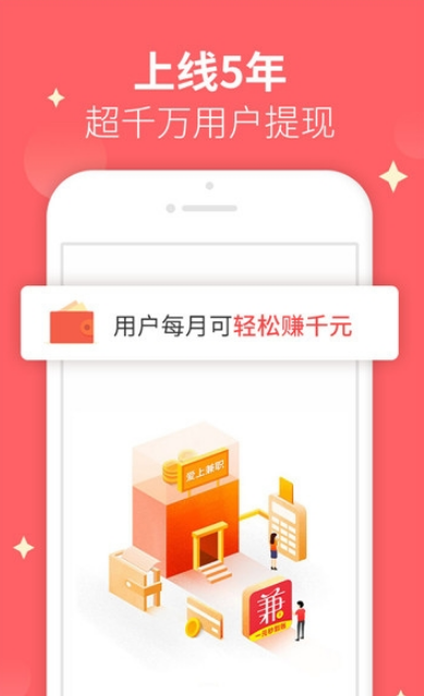 阳光打字打字赚钱