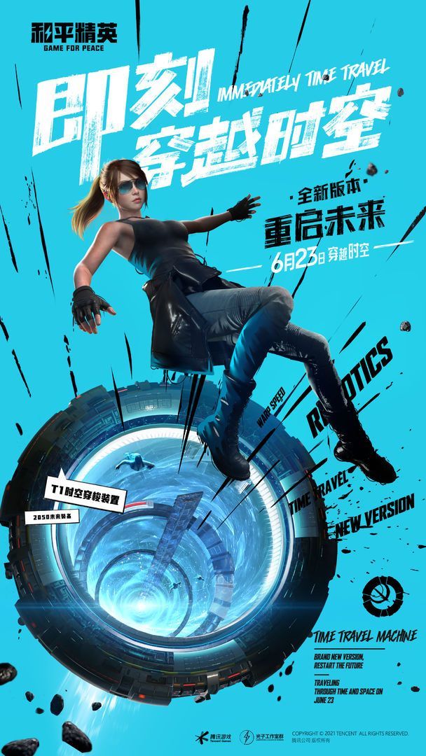 吃鸡赏金赛14元