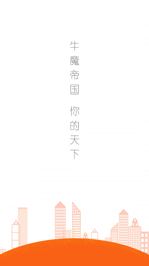 打码兔打字app