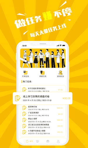 (某)手点赞神器