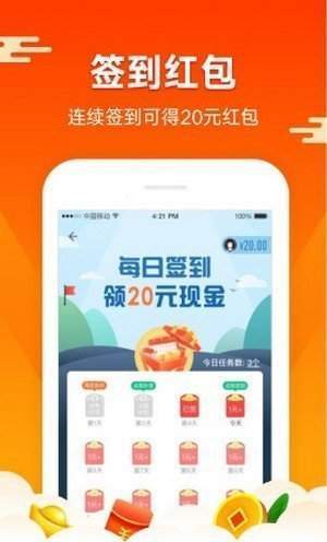 小说抄写员兼职app