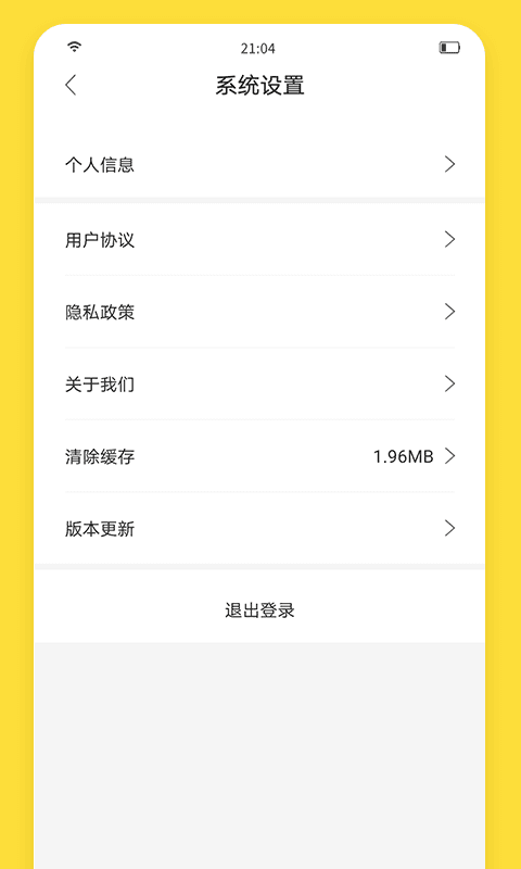 闪玩2022最新版免广告