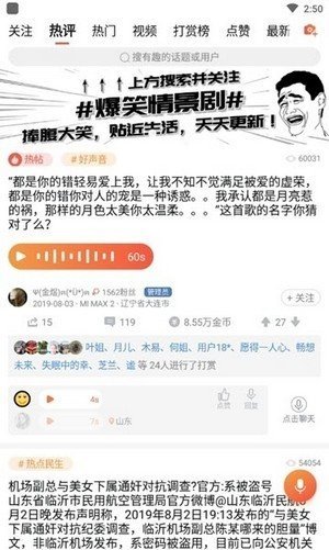 小熊阅读自动挂机