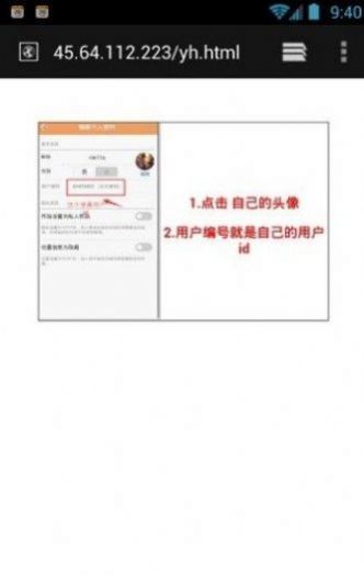 红人阁(某)手涨粉最新版