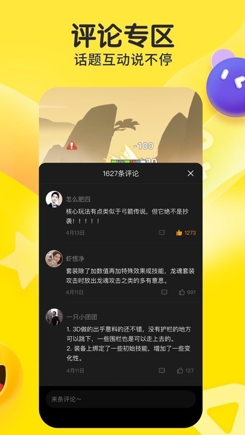 摸摸鱼破解版无限免广告券