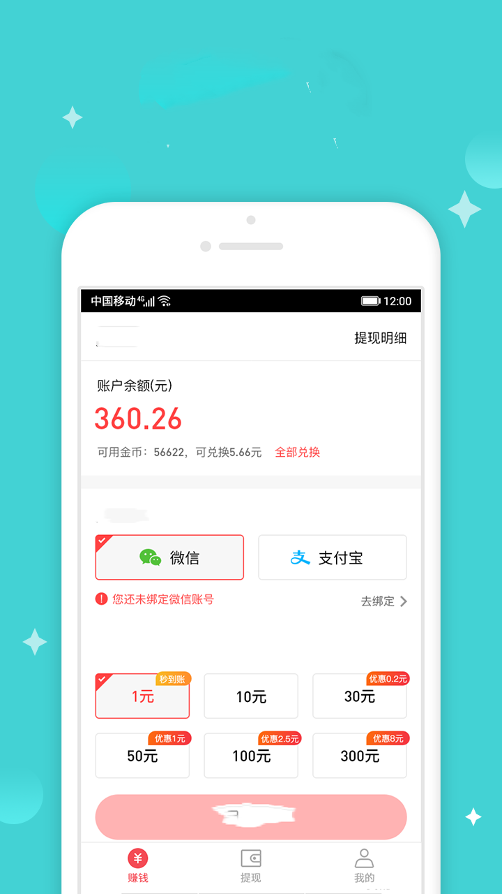 文字录入员赚钱软件