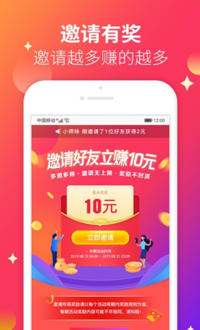 阳光打字打字赚钱