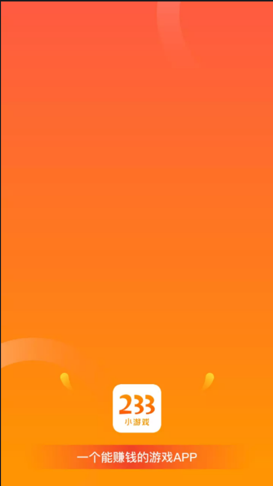 233乐园赚钱版