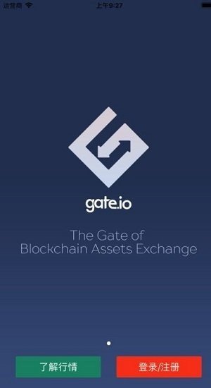 gate.io最新版