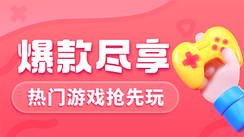 摸摸鱼游戏盒子