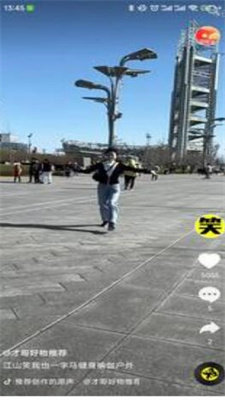 悦刷短视频红包版