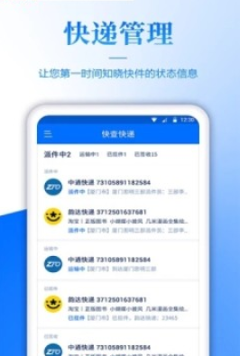 快递单录入员兼职