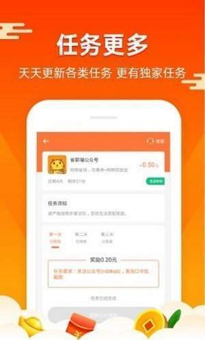 小说抄写员兼职app