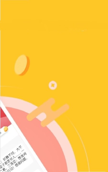 啪啦云打字录入赚钱