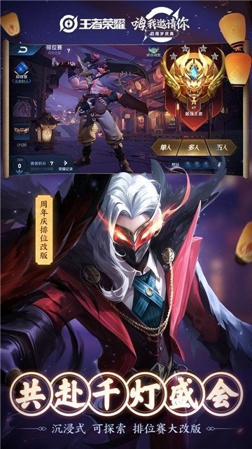 赏金赛赚钱平台